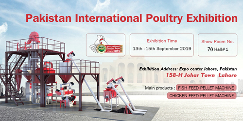 Poultry Exhibition